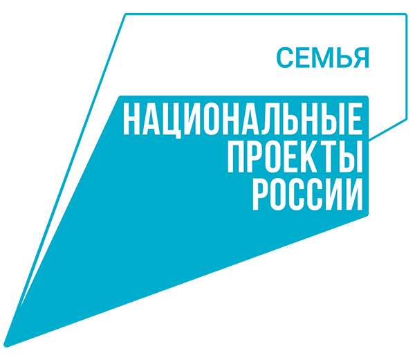Национальный проект 